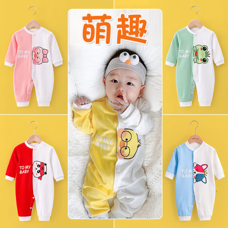Baby wear fall long sleeve hacks go out in autumn baby crawling button newborn clothes spring and autumn