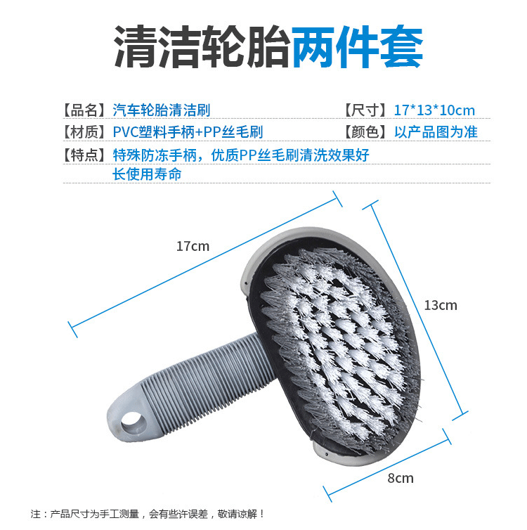 Rửa xe công cụ xe bàn chải lốp bàn chải đặc biệt bánh xe bàn chải bàn chải chi tiết làm sạch làm sạch cung cấp vòng thép