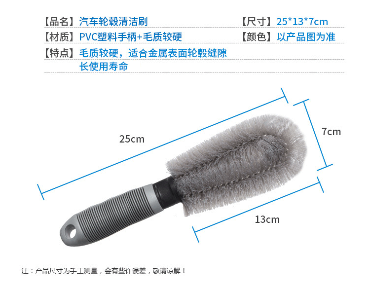 Rửa xe công cụ xe bàn chải lốp bàn chải đặc biệt bánh xe bàn chải bàn chải chi tiết làm sạch làm sạch cung cấp vòng thép