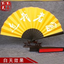  Dancing fan custom ancient style bungee jumping folding fan fan dance net luminous small picture summer fan fan red