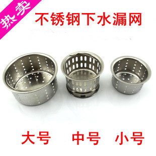 Sewerage Filter Water Tank Sewers Pump Basket Stainless Steel Cage Filter Head Filter Pool Filter