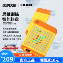 Corbiocool Intelligent Ai Five Sub Chessboard Children Adult Elementary School Students Puzzle Thinking Training Electronic Toys Go