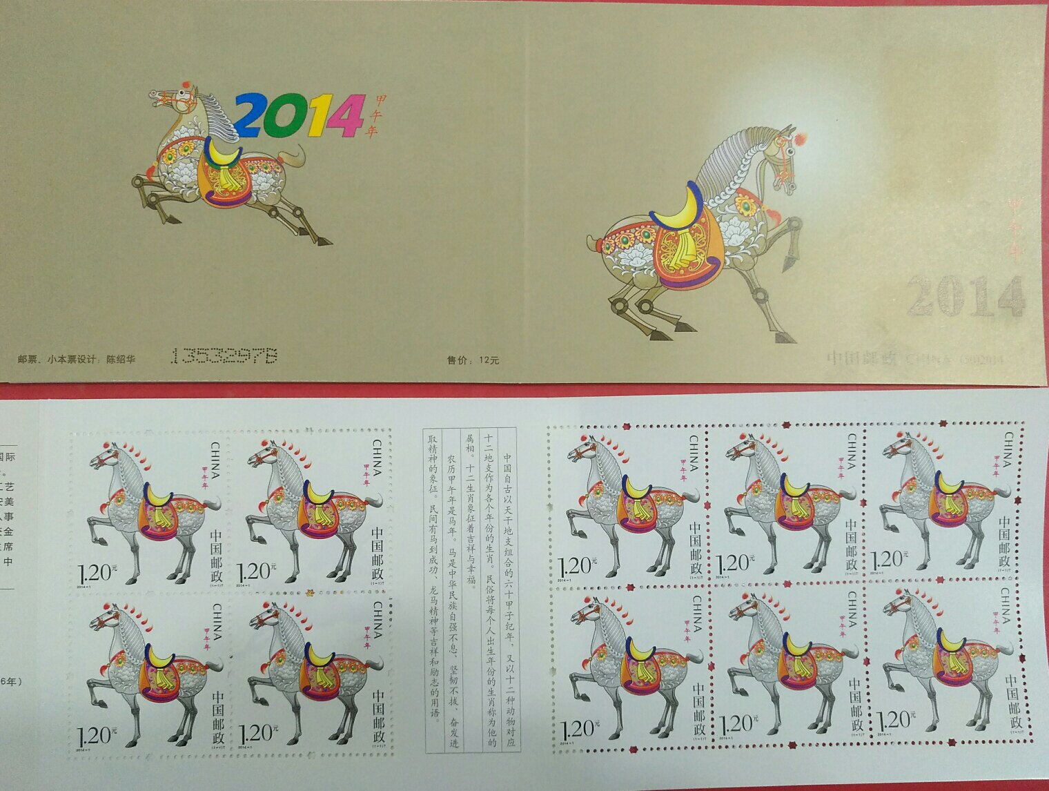 In 2014, the third round of Xiao Ma Young Promise List all the item