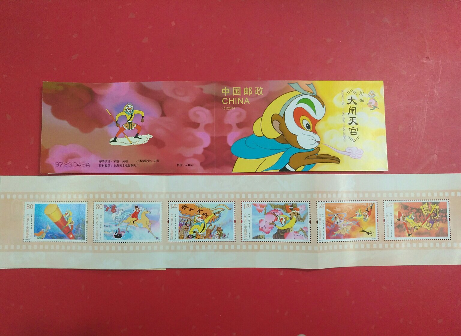 2014 Great Taunted Palace Petty ticket straight to the full product-Taobao