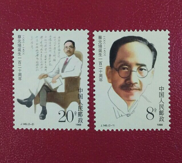 J145 Cai Yuanpei was born 120-year-old stamp original glue full product