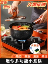  Non-stick Xueping pot Noodle cooking pot Non-stick pot Large small noodle cooking pot Induction cooker Travel noodle cooking pot Portable