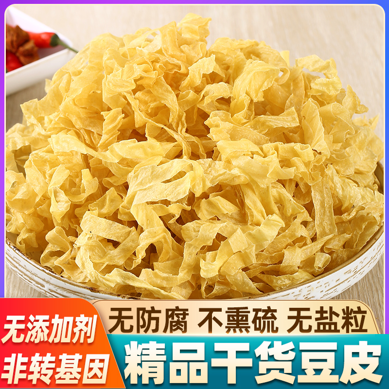 乾燥豆皮、油脂豆皮、大豆細切り品、乾物、湯葉、冷鍋、半製品、こだわり食材、大豆ベジミート
