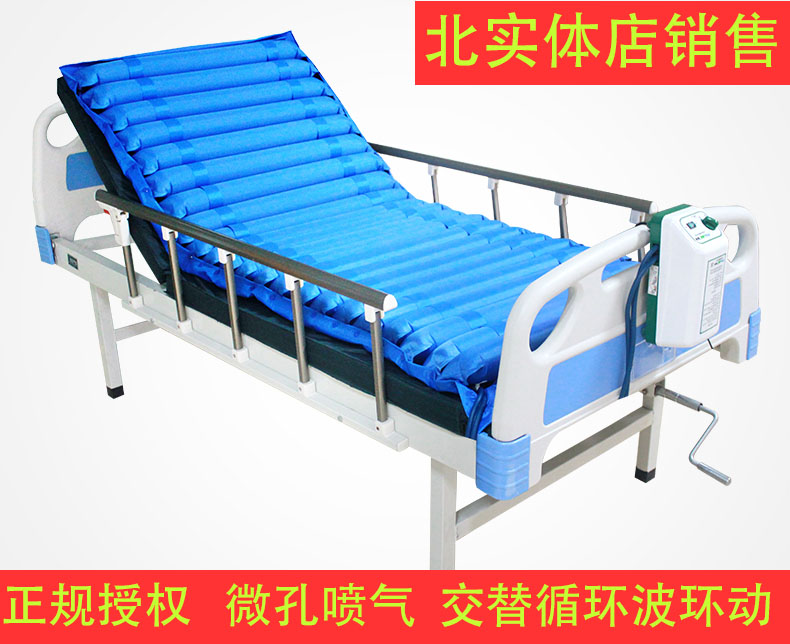 Fulin anti-decubitus pad J003 air cushion mattress paralyzed patient bed-ridden rehabilitation nursing cycle fluctuation imported anti-decubitus