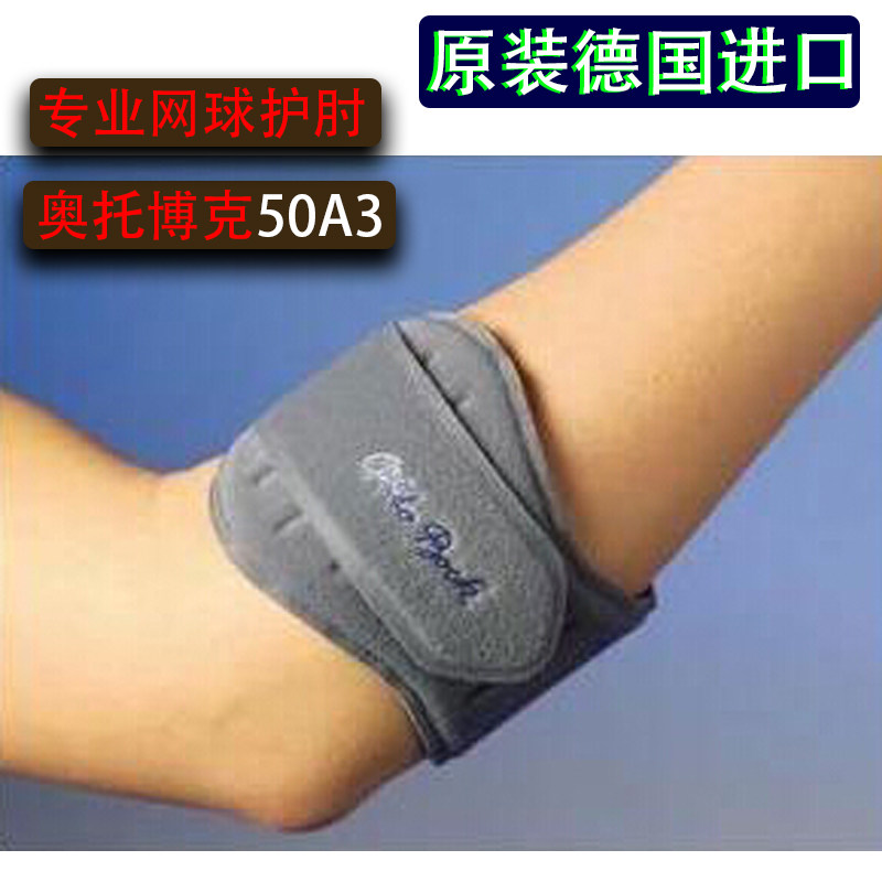 Otto Bock 50A3 elbow guard one size tennis elbow humerus pain imported universal tennis elbow