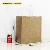 Хлопковая веревка с пуговицами 32*36*16