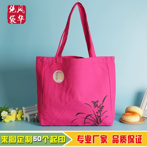 Canvas Cotton Pocket Custom может быть напечатан с шаблоном логотипа рекламная конференция конференции конференции конференции с нижней и стороной можно добавить