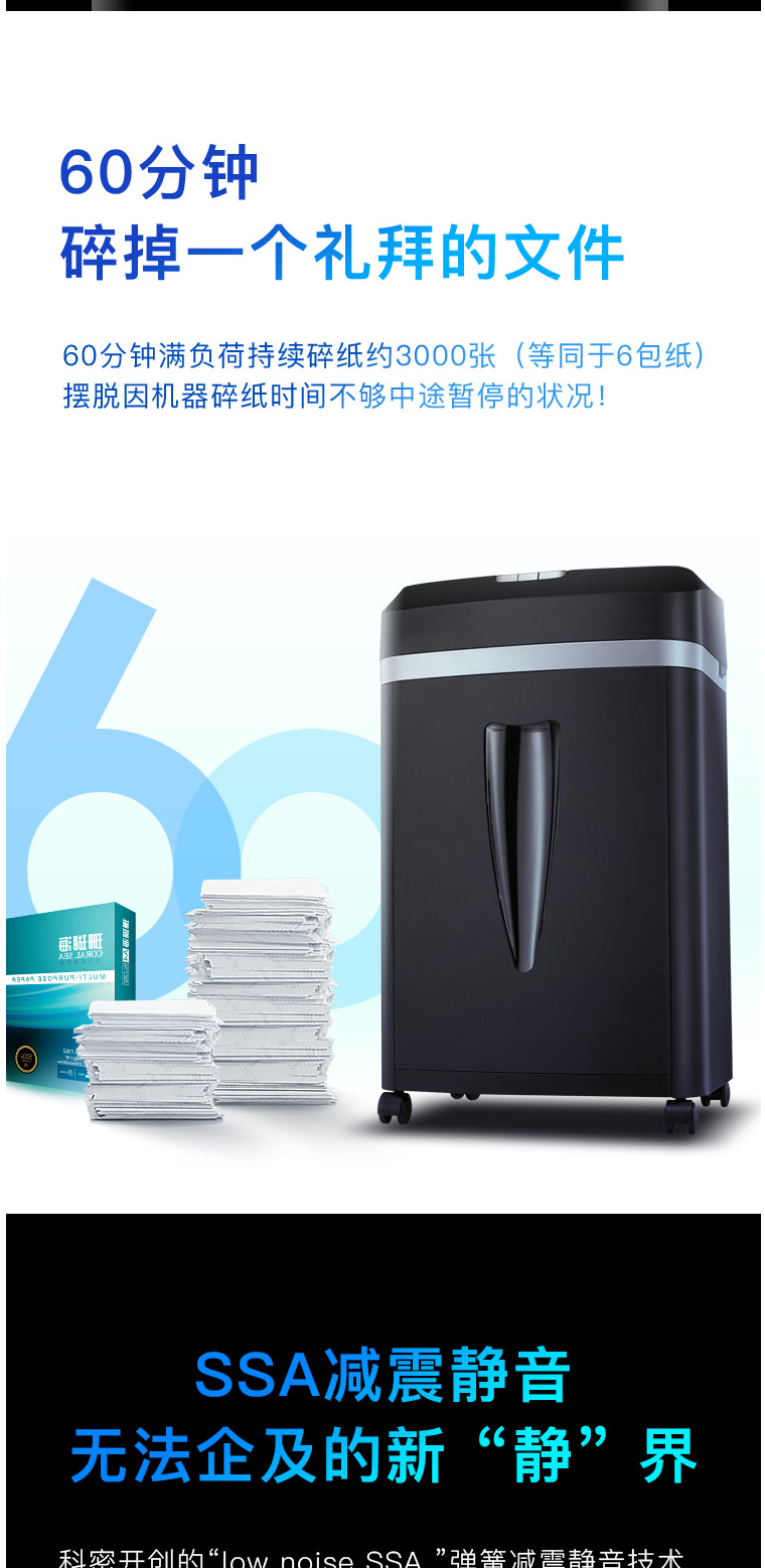 Comet shredder C-838D bảo mật cao máy hủy tài liệu văn phòng thẻ tín dụng CD - Máy hủy tài liệu 	máy hủy tài liệu silicon ps-200c