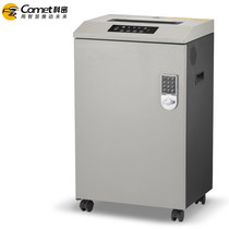 Comet (Comet) CM-7560 shredder multifunction storage medium destruction machine