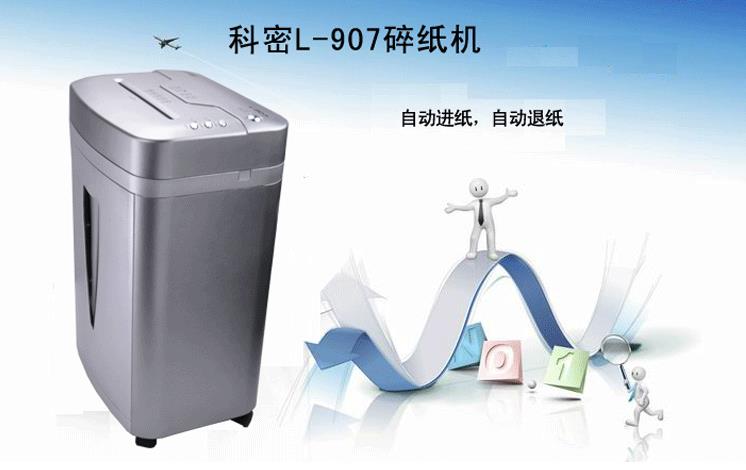 Comet L-907 Blue Domain Mute Series Shredder Shredded Disc Granular mài Vật tư văn phòng - Máy hủy tài liệu