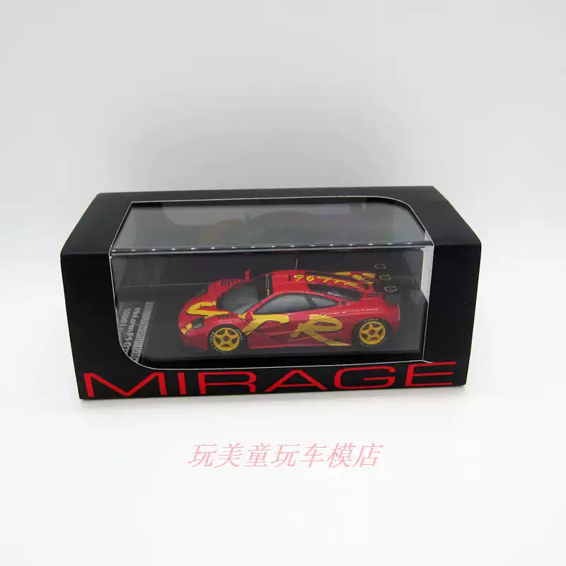 HPI-Racing 1/43 迈凯伦Mclaren F1 GTR 1996 Launch car 车模-淘宝