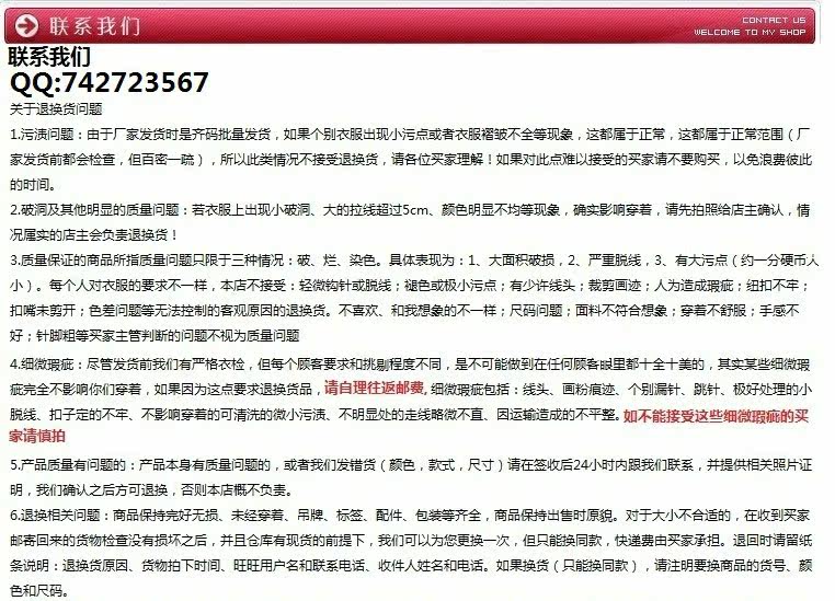 Pantalon garcon en toile - Ref 2055898 Image 80