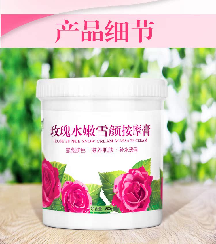 Tăng hydrating vẻ đẹp làm trắng giữ ẩm cho khuôn mặt màu vàng facial massage kem thẩm mỹ viện thiết bị đặc biệt đích thực kem tẩy trắng da cấp tốc