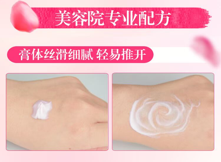 Tăng hydrating vẻ đẹp làm trắng giữ ẩm cho khuôn mặt màu vàng facial massage kem thẩm mỹ viện thiết bị đặc biệt đích thực kem tẩy trắng da cấp tốc
