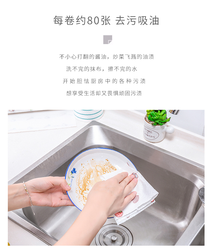 Mina màu in khăn giấy thấm dầu khóa nước khăn bếp đặc biệt khăn giấy dụng cụ nhà bếp 6 cuộn - Phòng bếp tủ đựng gia vị