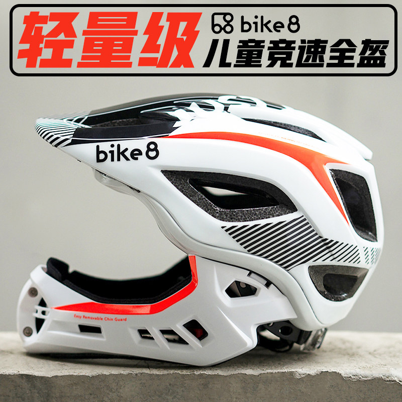 bike8 children balance car safety helmet bike safety helmet child sliding walkway car baby full helmet riding protective gear