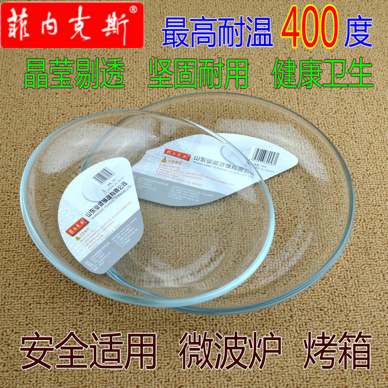 Microwave Oven Tempered Glass Baking Tray Heat-Resistant Divided Serving Tray Western-Style Plate Fruit Tray Tray