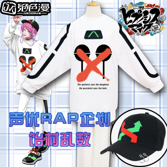 ນັກສະແດງສຽງ DRB ວາງແຜນ TheDirtyDawg Yicun random number cosplay sweatshirt COS suit