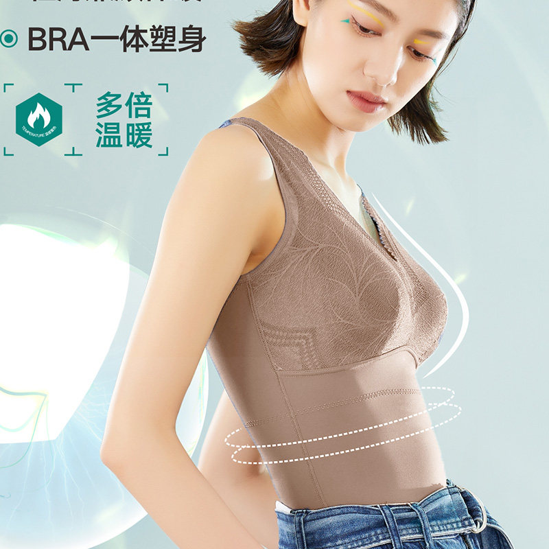 Cashew Waist Beauty Body Shape-jacket Fall Close-up Bra Vest Integrated Underwear Female buns jacket with lean underbelly warm-Taobao