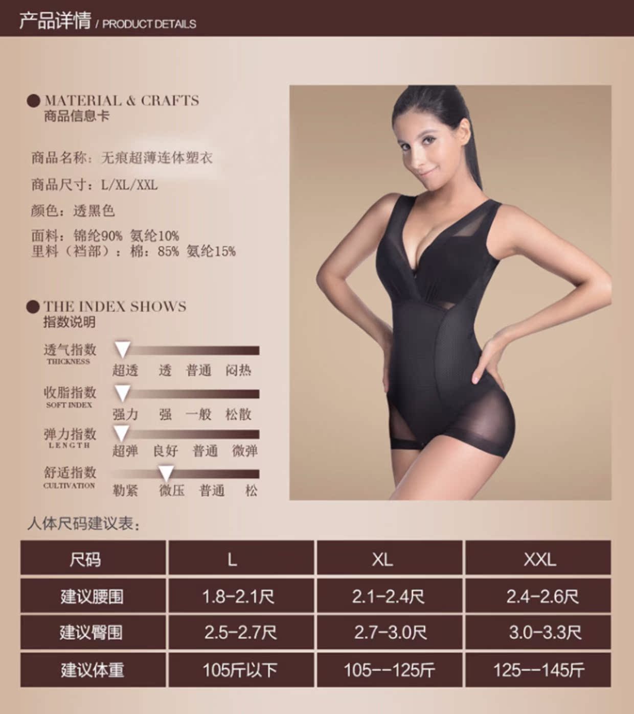 Corset Xiêm siêu mỏng bụng sau sinh Phụ nữ eo áo không có dấu vết cơ thể đồ lót giảm béo định hình mùa thu và mùa đông đồ lót nữ