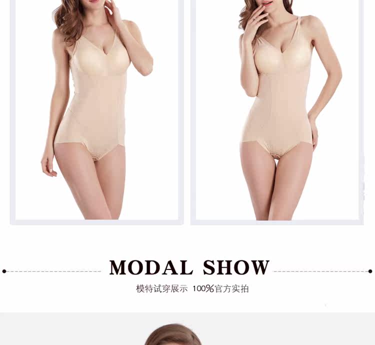 Sous-vêtement minceur sexy en nylon - Ref 690514 Image 31