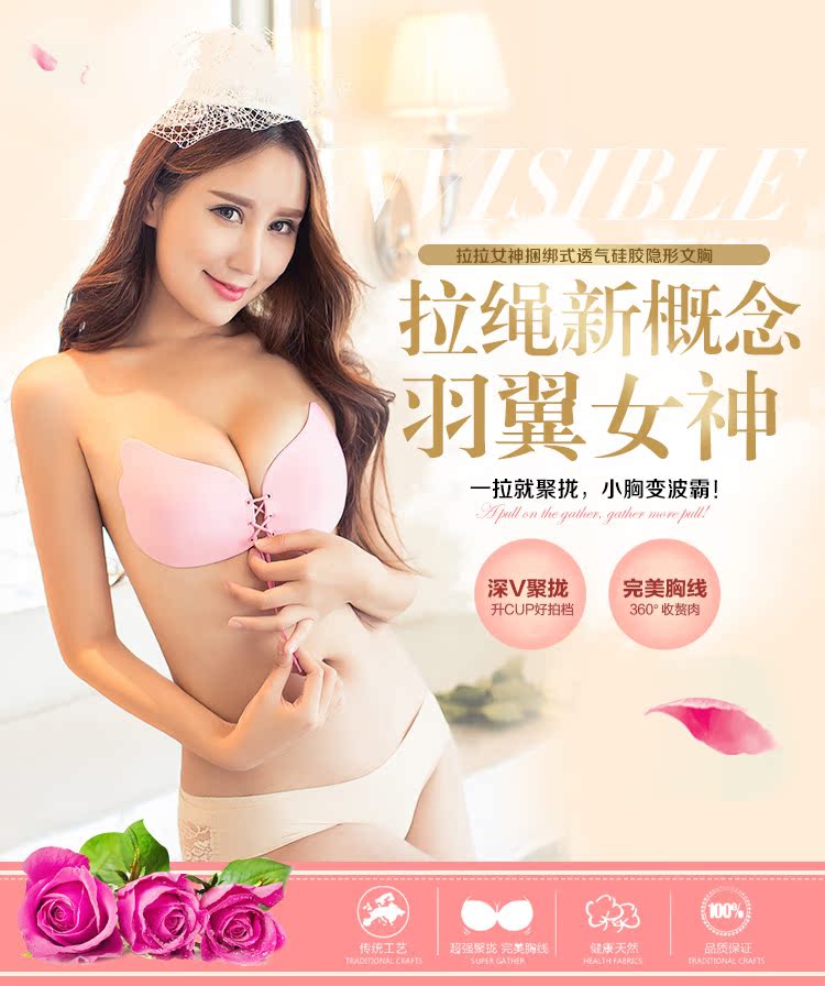 Soutien-gorge invisible jeunes femmes - Ref 782991 Image 7