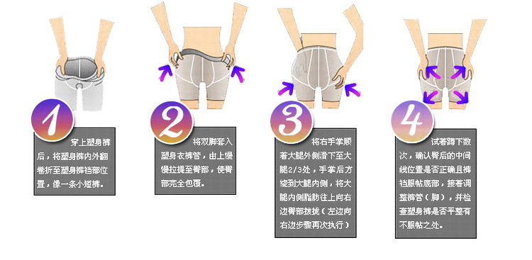 body amincissant simple en nylon - Ref 672103 Image 20
