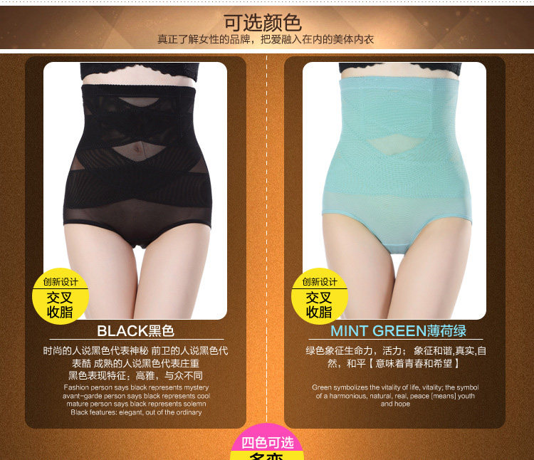 body amincissant simple en nylon - Ref 672103 Image 12