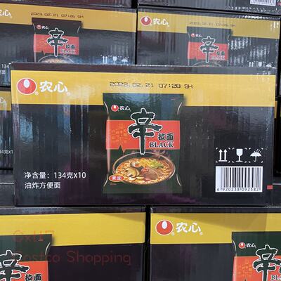 Nongshim Shin Ramen Black Tonkotsu Thick Soup Noodles 134g *10 packs of Tofu Kimchi Flavor 127g