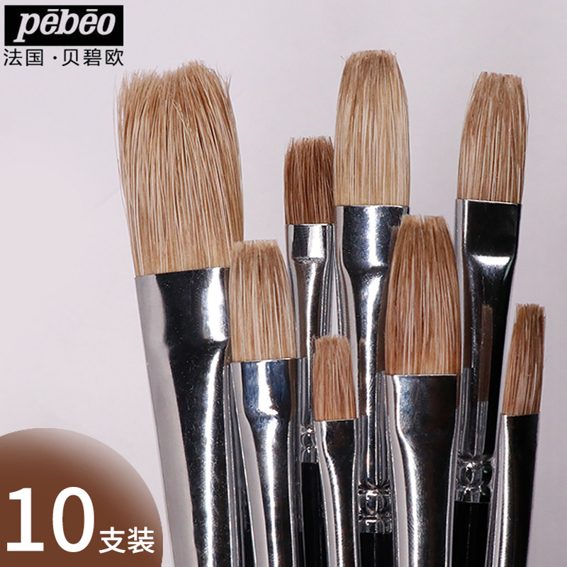 French pebeo Bebio 9661 gray bristle flat peak long rod oil painting water powder acrylic brush professional art
