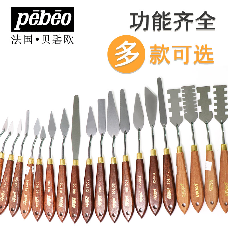 Original Imported French Pebeo Bebeit Eu Toning Knife Oil Painting Paint Scraper Origin Italy Oil Painting Knife