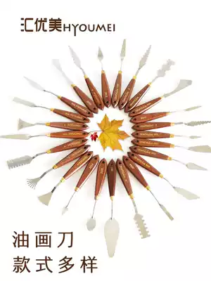 Hyoumei Oil painting knife Advanced oil painting paint scraper Shaped color grading knife Welded oil painting knife