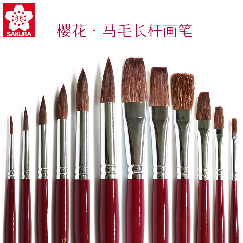 Cherry Blossom Horse Fur Paintbrush Watercolor Water Powder Propylene Painting With Professional Practice Creative Writing Raw With Mixed Paintbrush Suit-Taobao