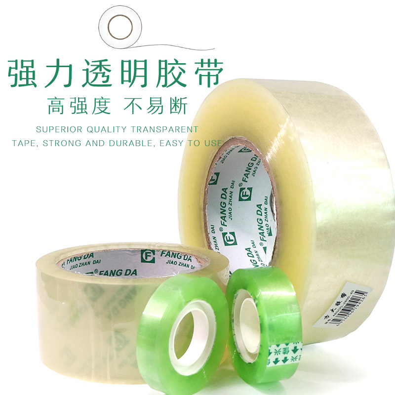 Caning transparent adhesive tape 50 yards long adhesive tape stationery glue fine art with packaging glue closure glue