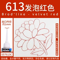 Большой красный