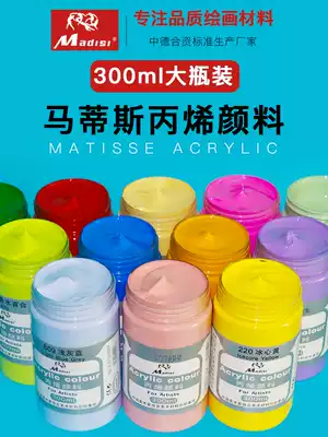 Matisse acrylic 300ML white cover acrylic ordinary color DIY hand painted textile wall painting stone fluid pigment