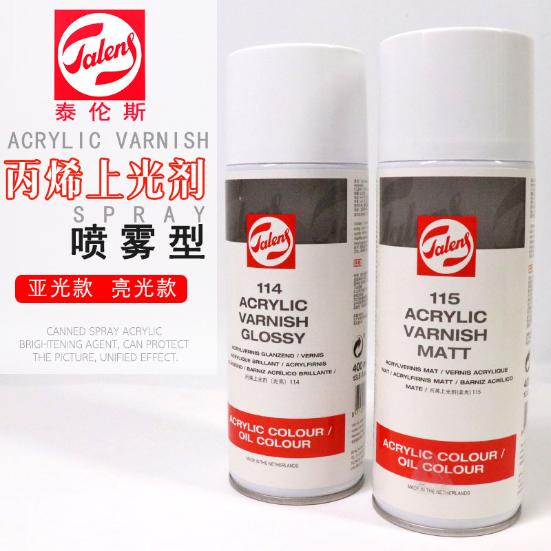 Dutch imports Tyrens 75 ml013 acrylic pigment remover 115 sublight 114 acrylic protects the light oil