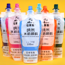 Matisse Nano Gouache Pigment 100ml Portable Safe Jelly Kids Beginner Art Exam Special Supplement