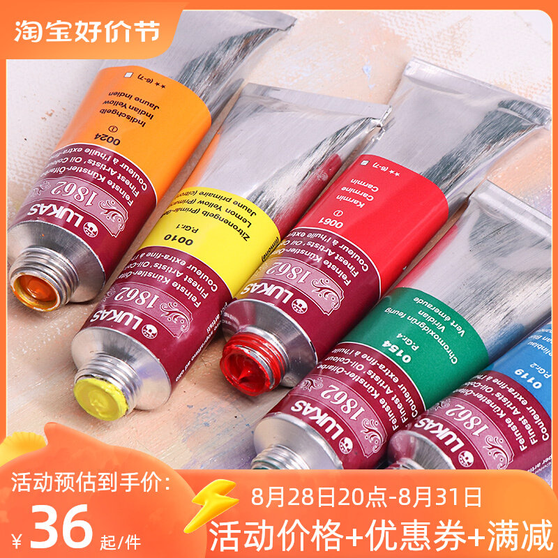 German original imported LUKAS LUCAS OIL PAINTING PAINT 1862 Series M Class large division Large pipe full set of tools-Taobao