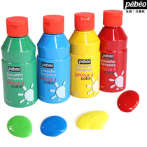 Bebio Childrens Gouache Paint Primary School Students Wall Painting Blackboard Hand-copied Newspaper Hand-Painted Painting Kindergarten Early Childhood Education