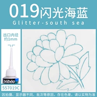 Морской синий