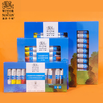 British Windsor Newtonian painters special transparent watercolor paint beginner art student set 12 18 24 colors