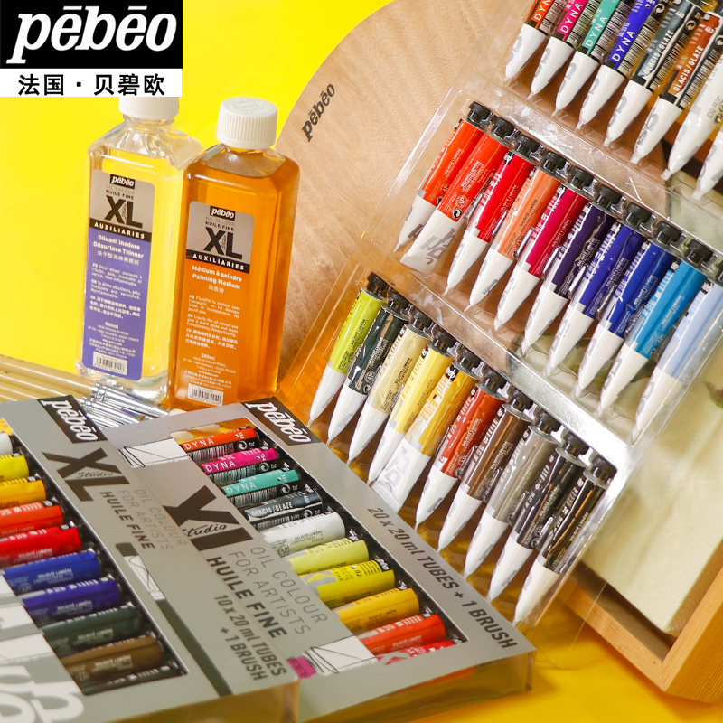 French Bebeo oil paint Xl oil color diy hand-painted shoes stone 40 colors 20ML sketch oil painting set