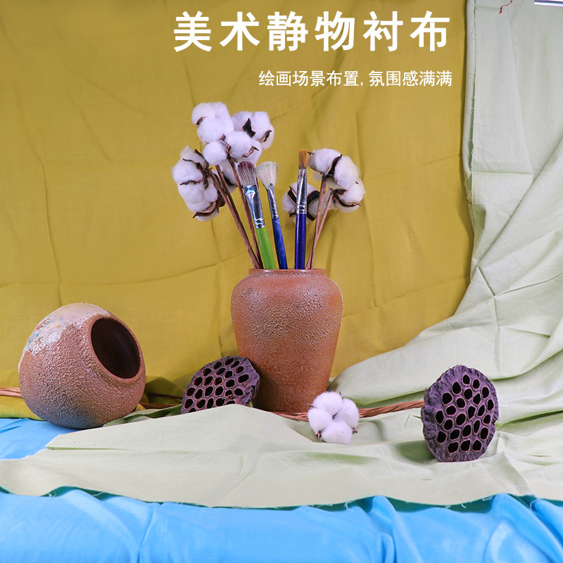 Lining cloth static fine art sketching powder painting Acrylic Watercolor Sketching Background Cloth Fine Art Supplies Plaid Cloth Tableclob-Taobao