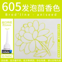 【605 FOADEAD FENENELER Color】