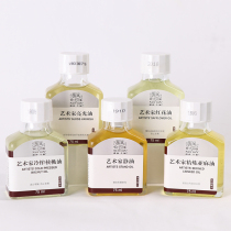 Windsor Newton Oil Painting Medium 75ml Artist Refining Flax Oil Cold Pressed Walnut Oil Safflower Oil Brightening Oil
